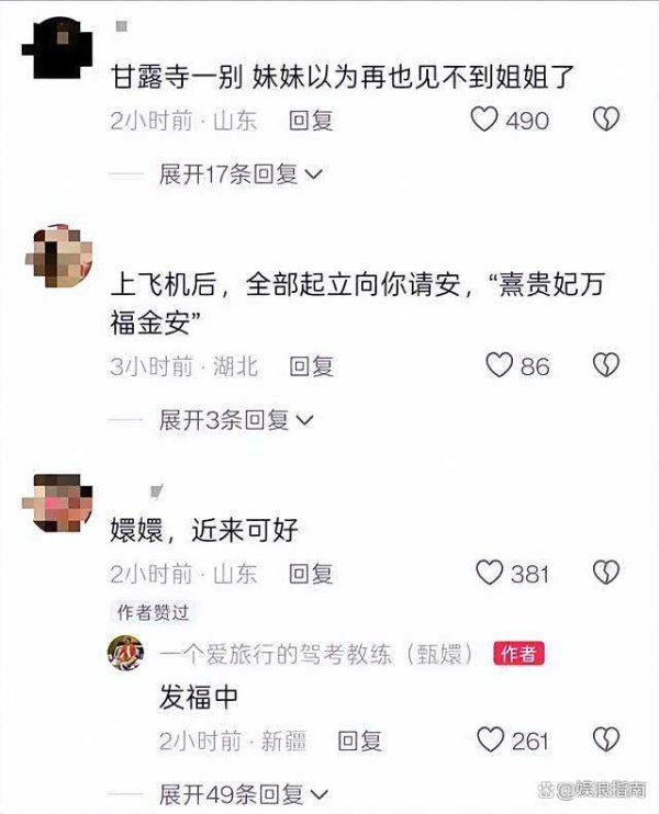 体育游戏app平台是以就先取好名叫环环-开云「中国」kaiyun网页版登录入口